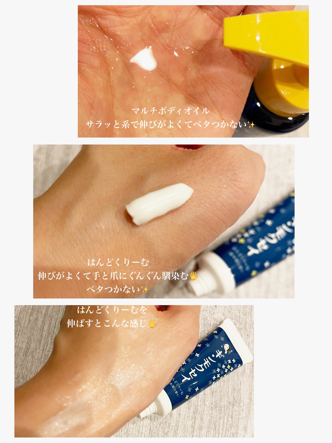 マルチボディオイル ギンモクセイ/よーじや/ボディオイルを使ったクチコミ（2枚目）