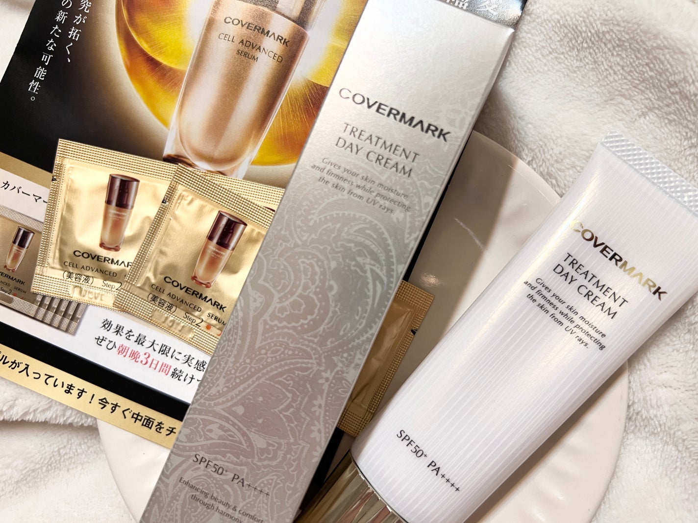 トリートメント デイ クリーム/COVERMARK/日焼け止めクリームを使ったクチコミ(1枚目)