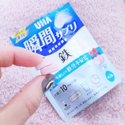 瞬間サプリ 鉄/UHA味覚糖/健康サプリメントを使ったクチコミ(4枚目)