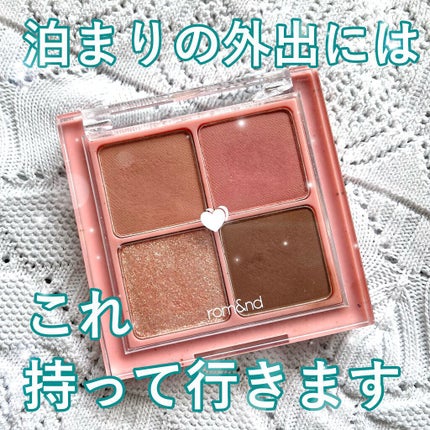 ベターザンアイズ/rom&nd/アイシャドウパレットを使ったクチコミ(1枚目)