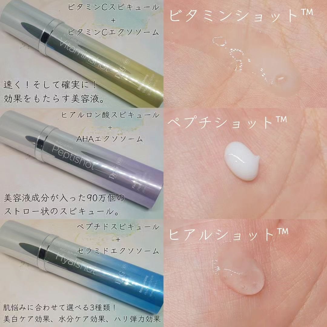 RTXセラム ビタミンショット/Dr.G/美容液を使ったクチコミ(2枚目)