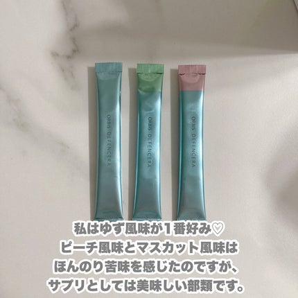 オルビス ディフェンセラ/オルビス/美容サプリメントを使ったクチコミ(4枚目)