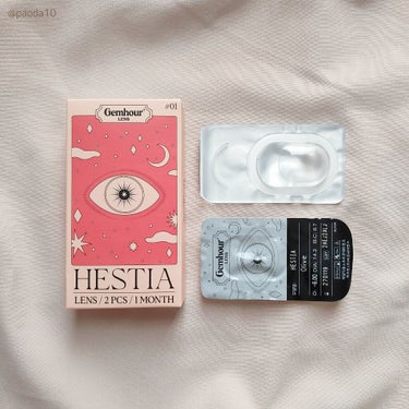 Gemhour lens Hestia Olive