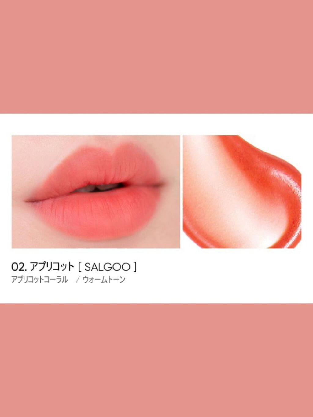 デュー ベルベット/AMUSE/口紅を使ったクチコミ（2枚目）