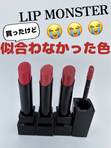 ケイト リップモンスター/KATE/口紅を使ったクチコミ(1枚目)