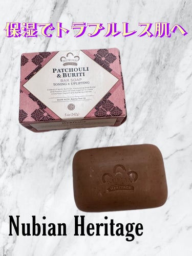 パチョリ&ブリティ BARSOAP/NUBIANHERITAGE(ヌビアンヘリテージ)/ボディ石鹸を使ったクチコミ（1枚目）