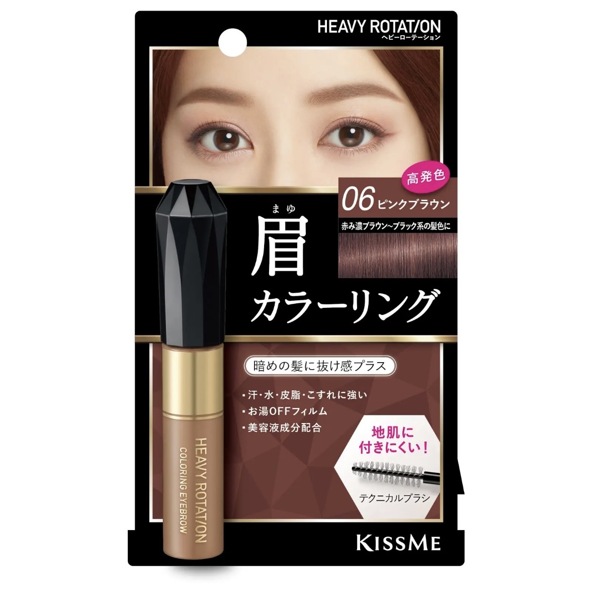 マーメイドスキンジェルUV/キャンメイク/日焼け止めジェルを使ったクチコミ（1枚目）