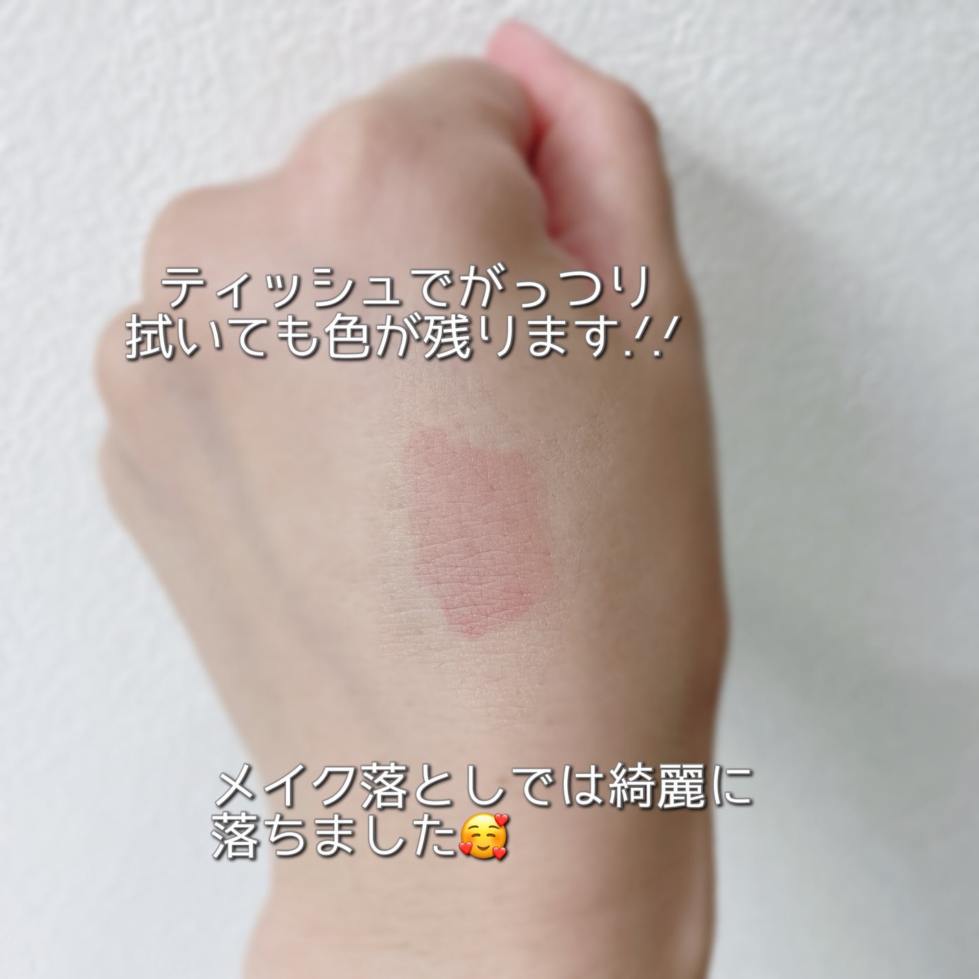 グラッシーボムティント/&nd by rom&nd/リップティントを使ったクチコミ(5枚目)