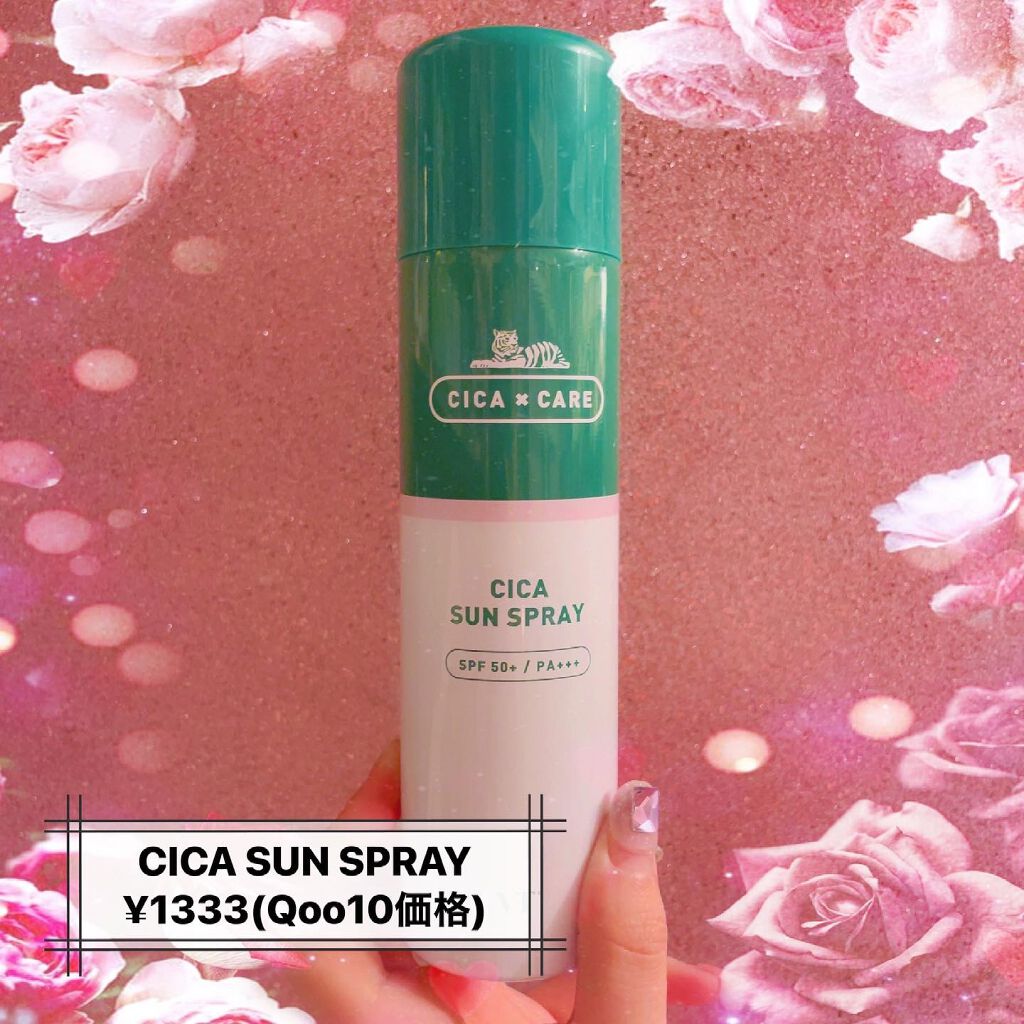 CICA SUN SPRAY/VT/日焼け止めミスト・スプレーを使ったクチコミ(1枚目)