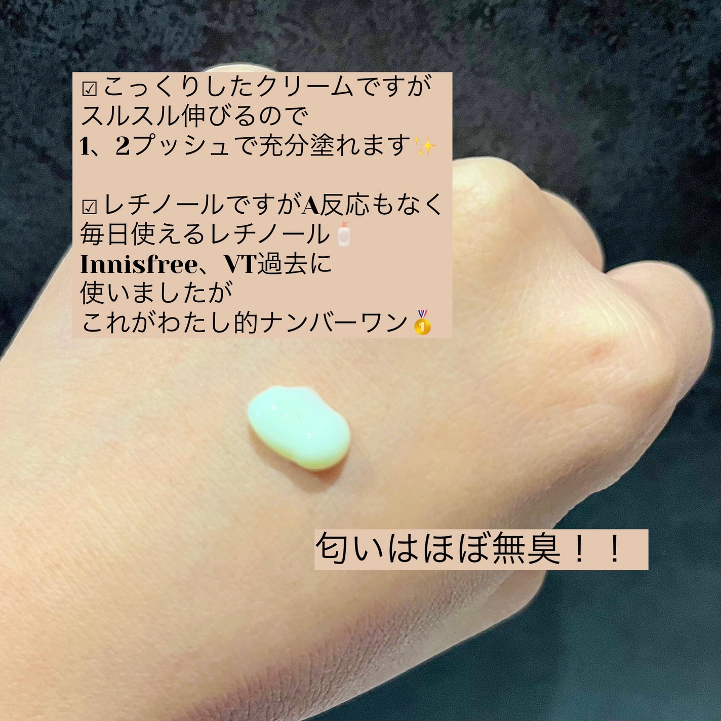 ヴィーガンリポソームレチノールセラム/SKIN&LAB/美容液を使ったクチコミ(2枚目)