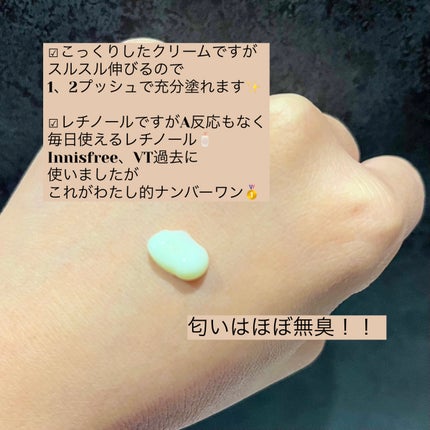 ヴィーガンリポソームレチノールセラム/SKIN&LAB/美容液を使ったクチコミ(2枚目)