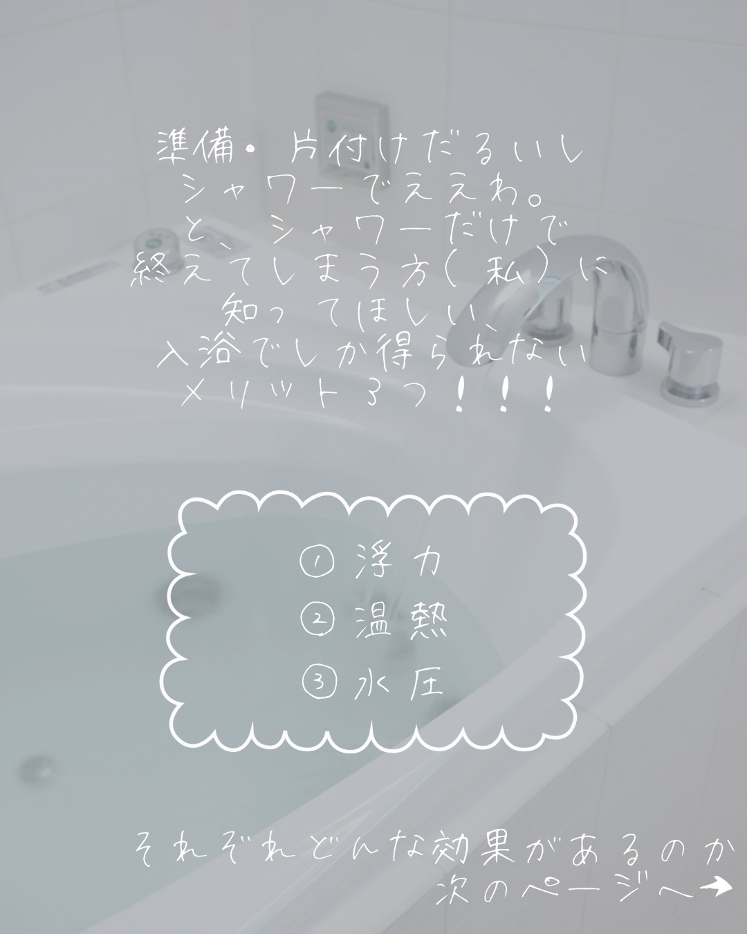 クナイプ グーテナハト バスソルト ホップ＆バレリアンの香り/クナイプ/無機塩系入浴剤を使ったクチコミ（2枚目）