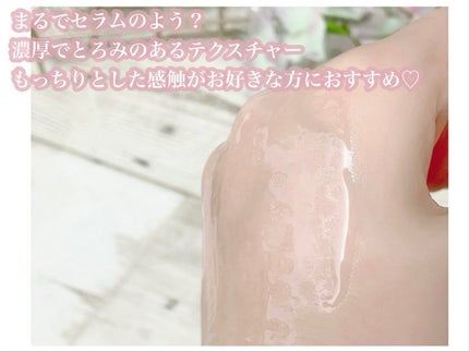 トリートメントローション (ブライトニング) とてもしっとり/アクアレーベル/化粧水を使ったクチコミ(5枚目)