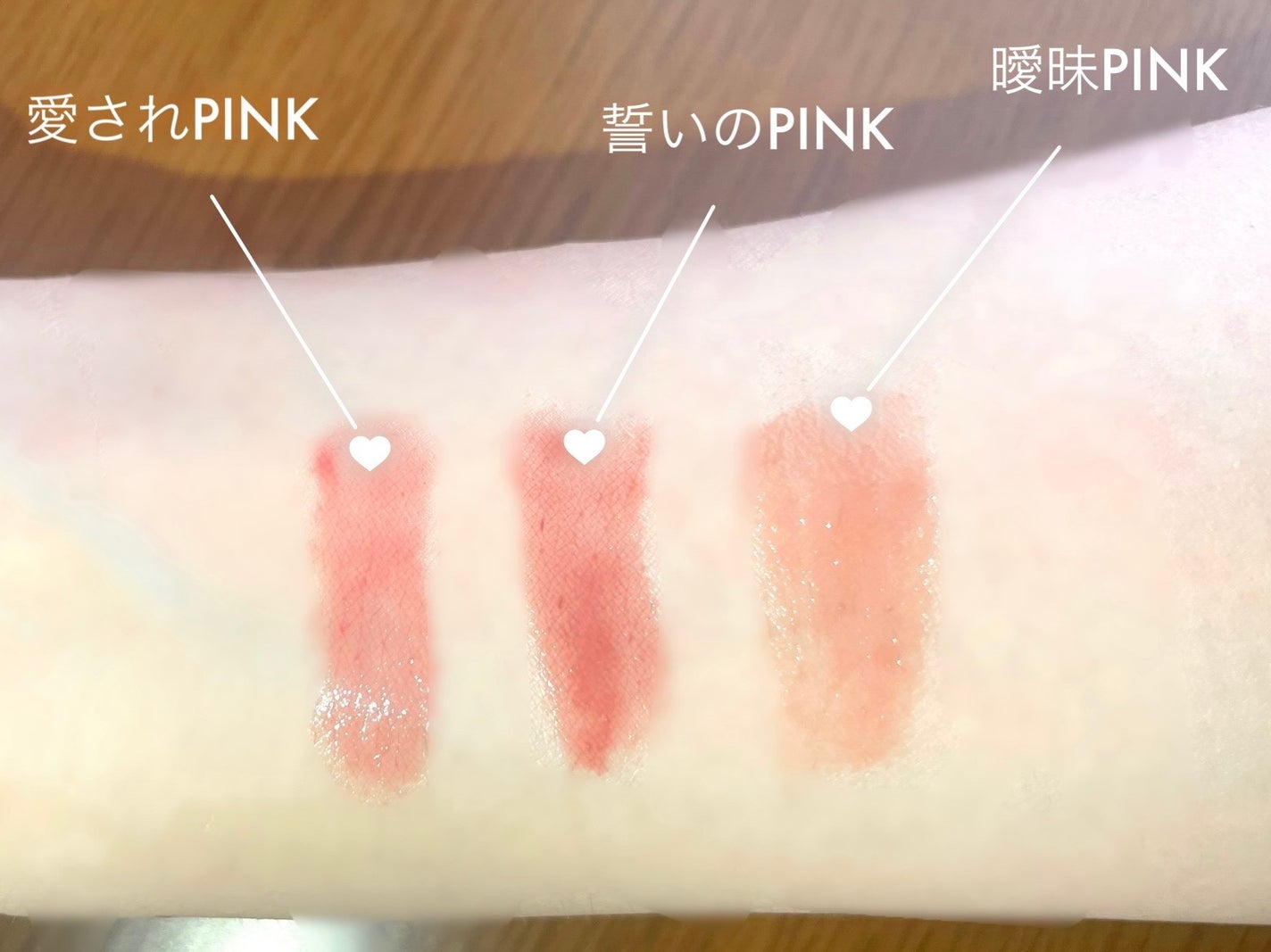 みゆぅ on LIPS 「bidolつやぷるリップR102誓いのPINK1540(税込)..」(3枚目)