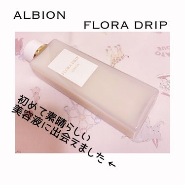 フローラドリップ/ALBION/化粧水を使ったクチコミ（1枚目）
