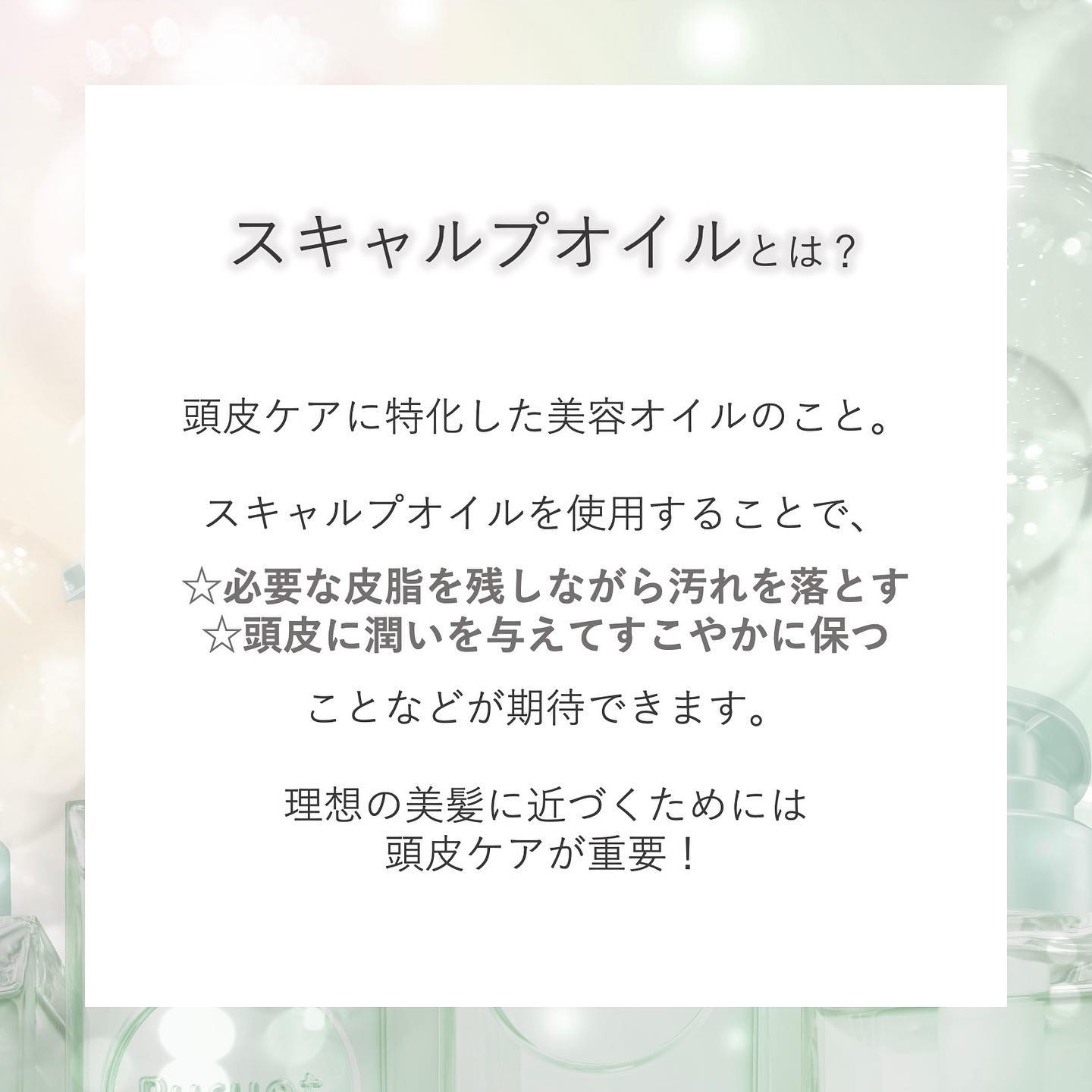 プルント コントロール美容液ヘアオイル/Purunt./ヘアオイルを使ったクチコミ（2枚目）