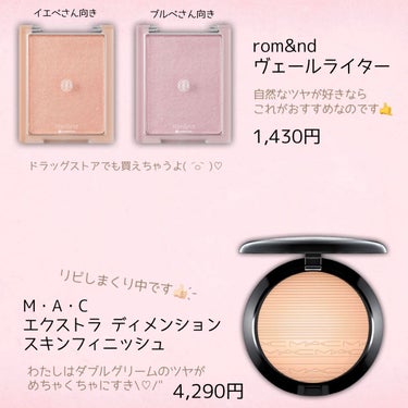 ダイヤモンドライト マルチユース ハイライター/Too Faced/パウダーハイライトを使ったクチコミ（2枚目）