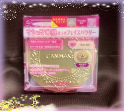 【旧品】マシュマロフィニッシュパウダー/キャンメイク/プレストパウダーを使ったクチコミ(1枚目)