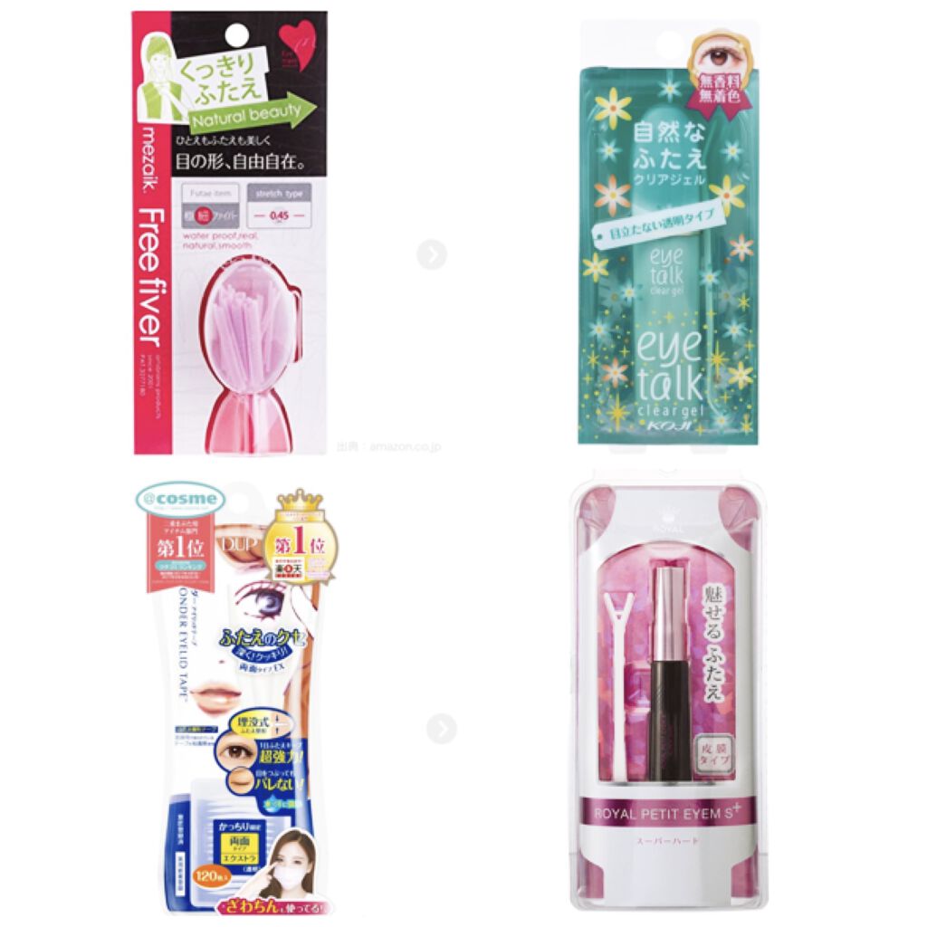 ワンダーアイリッドテープ Extra/D-UP/二重まぶた用アイテムを使ったクチコミ（1枚目）