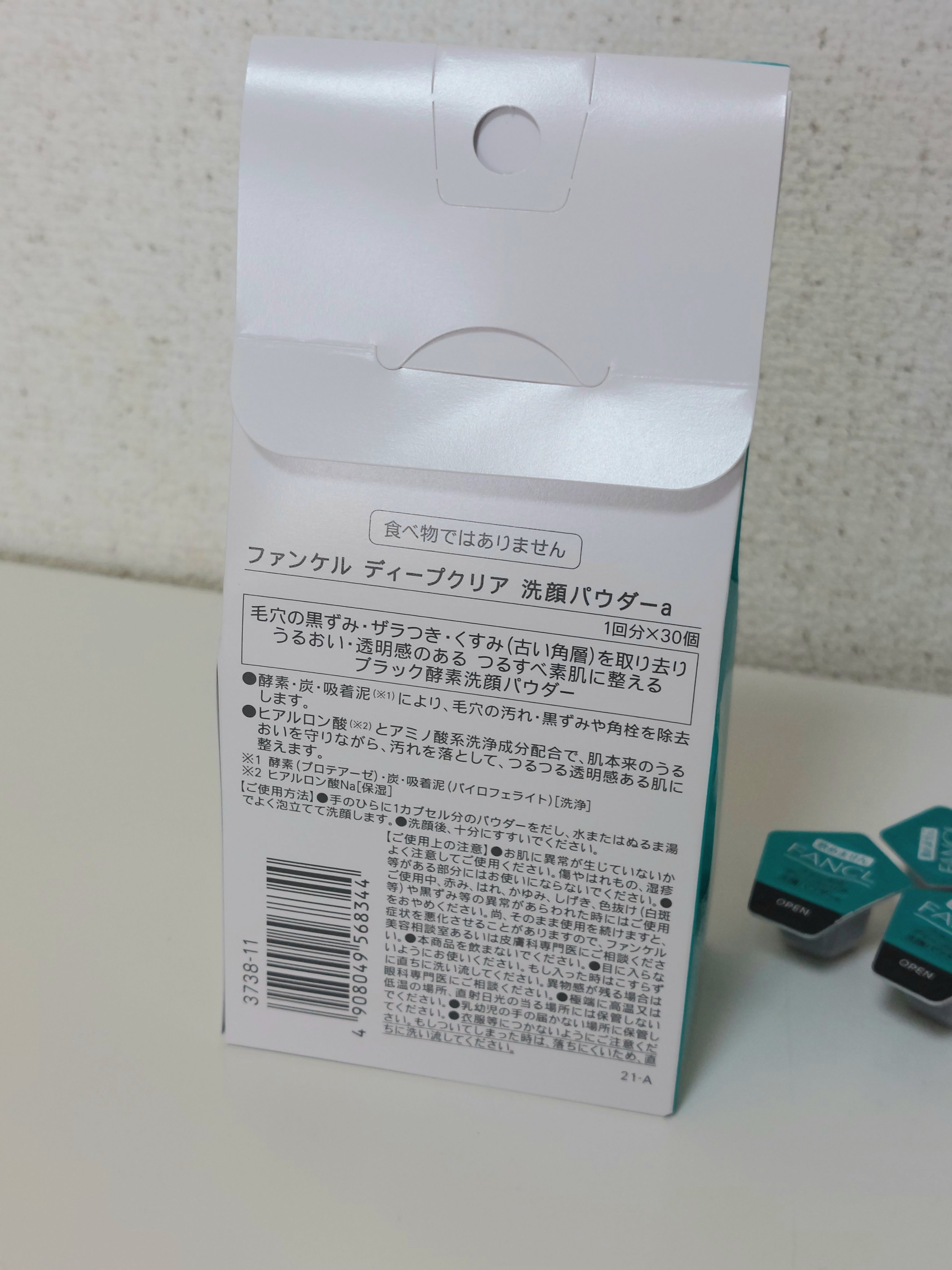 ディープクリア洗顔パウダー/ファンケル/洗顔パウダーを使ったクチコミ（2枚目）