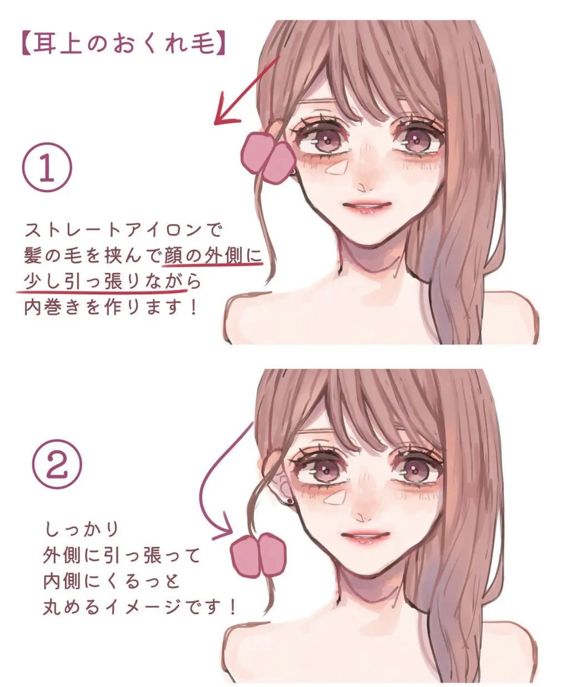 ジェミールフラン メルティバター バーム/ジェミールフラン/ヘアバームを使ったクチコミ(7枚目)