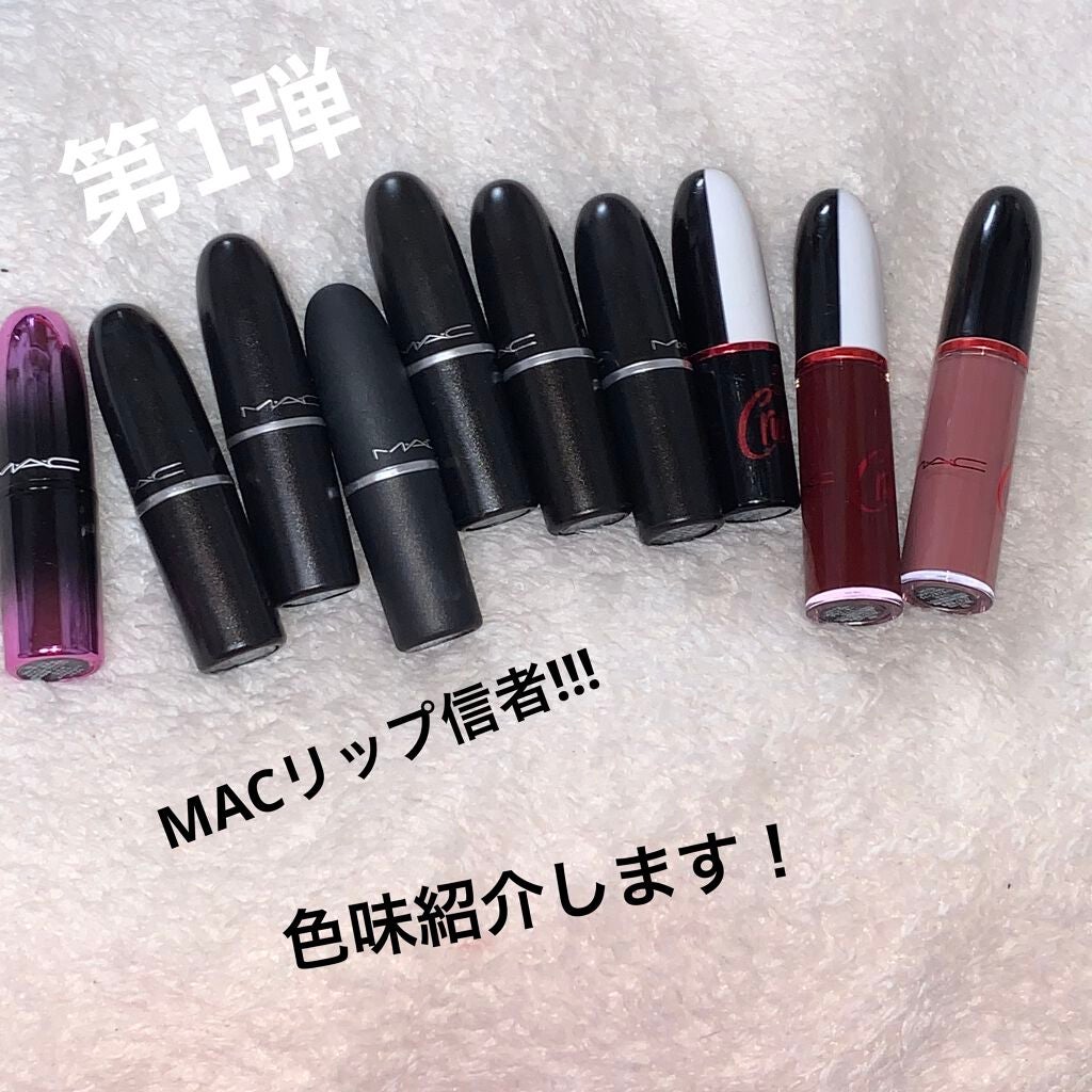 リップスティック/M・A・C/口紅を使ったクチコミ(1枚目)