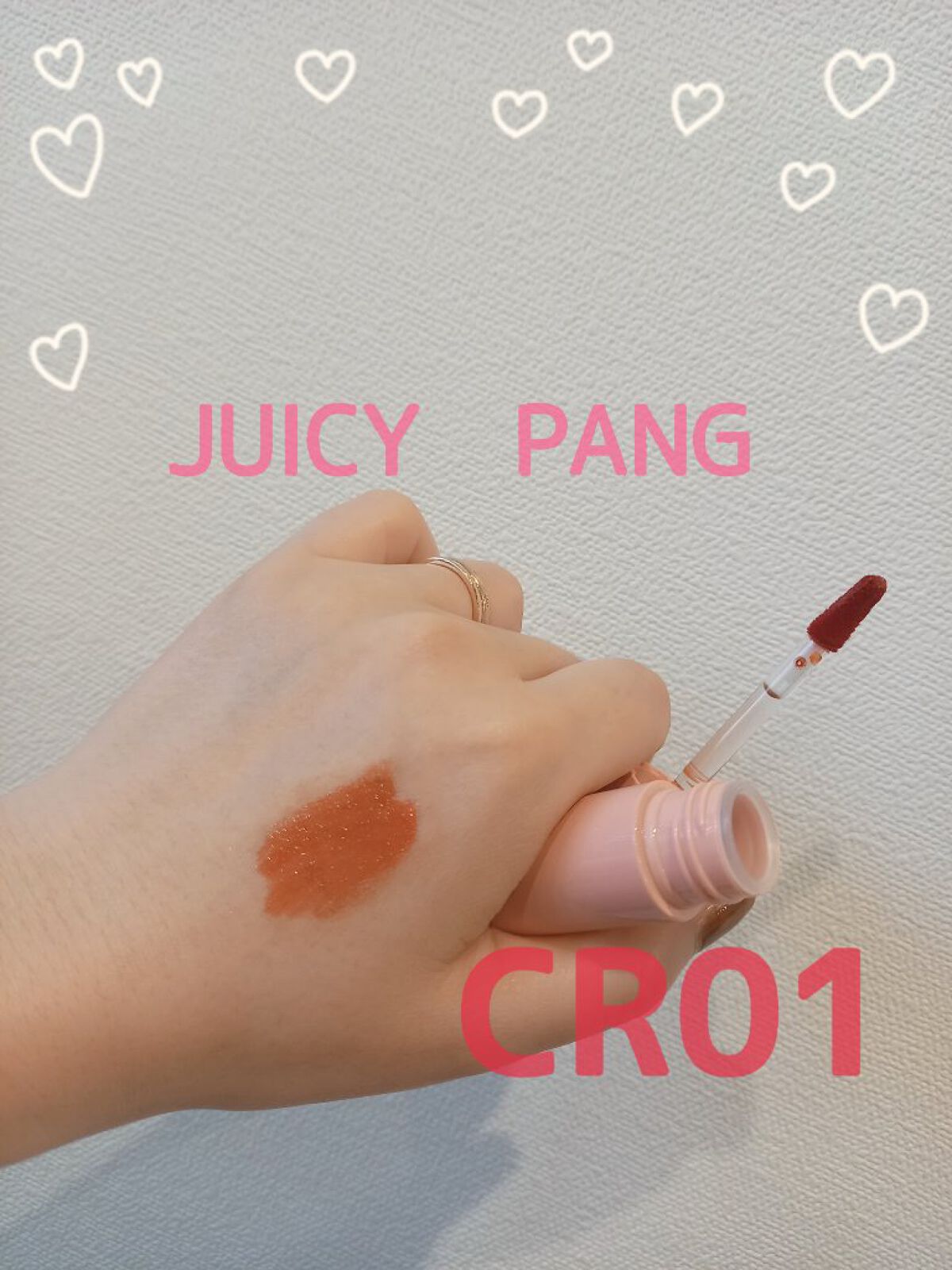 アピュー ジューシーパン スパークリングティント/A’pieu/口紅を使ったクチコミ（1枚目）