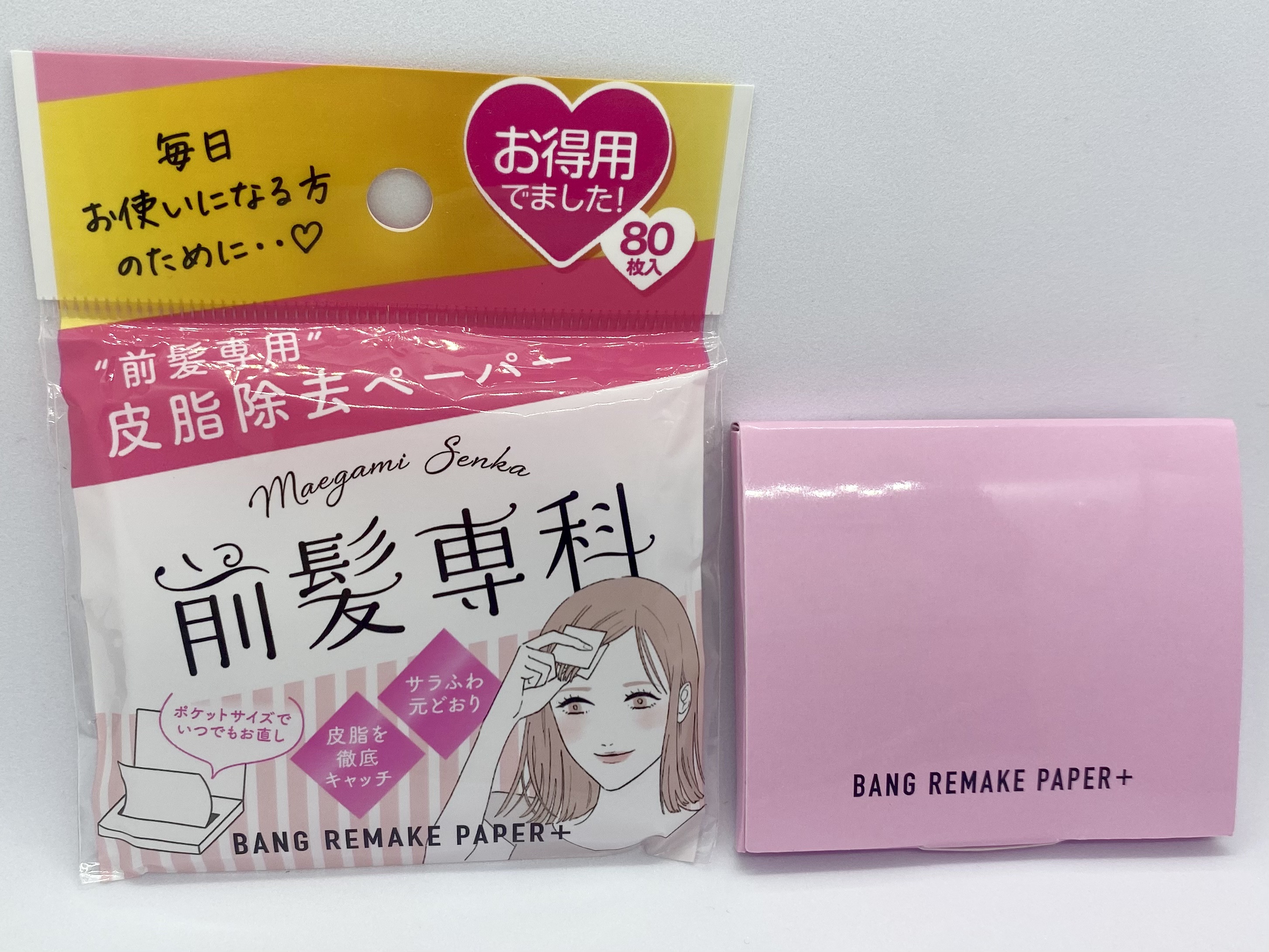 バングリメイクペーパー/前髪専科/その他スタイリングを使ったクチコミ（1枚目）