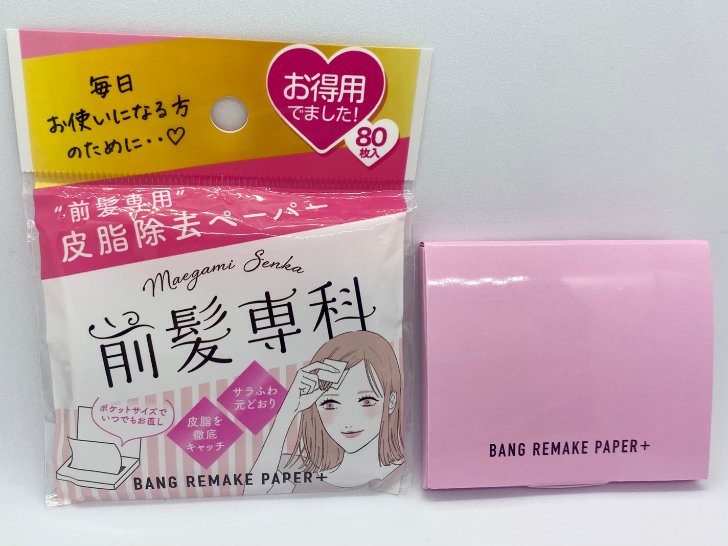 バングリメイクペーパー/前髪専科/その他スタイリングを使ったクチコミ(1枚目)