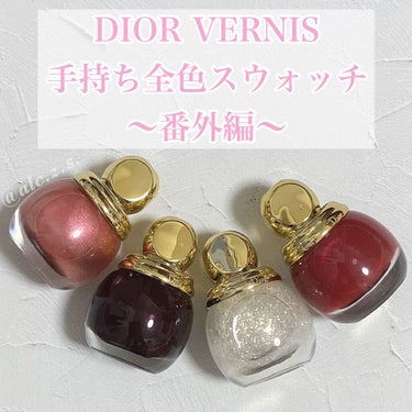 ヴェルニ ディオリフィック 767 レッド ワンダーズ（生産終了）/Dior/マニキュアを使ったクチコミ（1枚目）