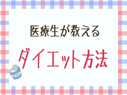 ビヒダス ナタデココヨーグルト/森永/ヨーグルトを使ったクチコミ(1枚目)