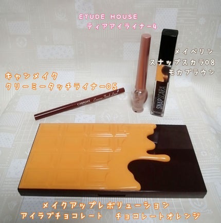 アイラブチョコレート/MAKEUP REVOLUTION/アイシャドウパレットを使ったクチコミ(3枚目)