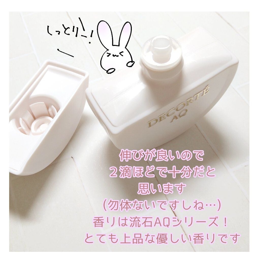 AQ ハンドエッセンス/DECORTÉ/ハンドクリームを使ったクチコミ(2枚目)