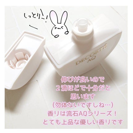 AQ ハンドエッセンス/DECORTÉ/ハンドクリームを使ったクチコミ(2枚目)
