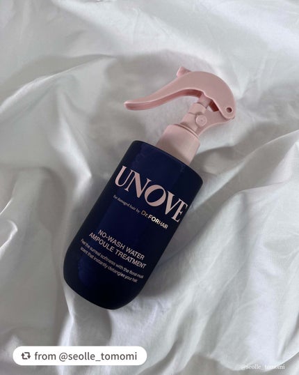 ノーウォッシュウォーターセラムトリートメント/UNOVE/ヘアトリートメントを使ったクチコミ(4枚目)