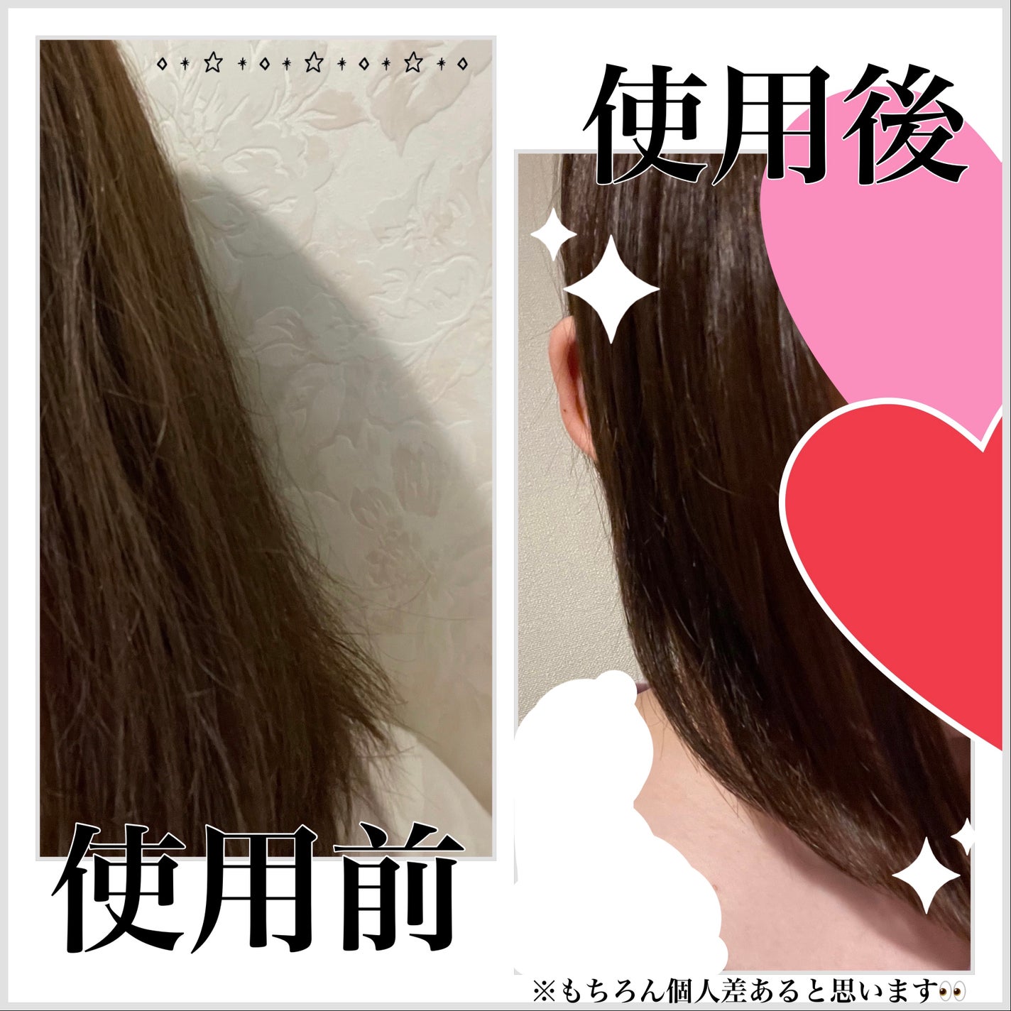 ジュレーム iP タラソリペア キューティクルボンド ヘアオイル/Je l'aime/ヘアオイルを使ったクチコミ(2枚目)