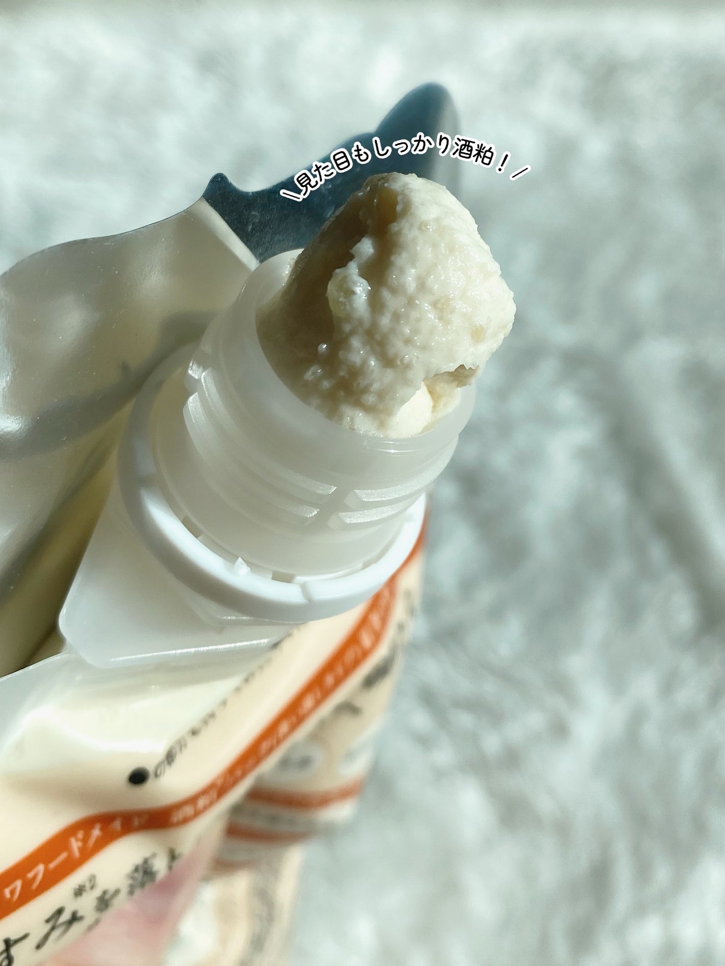 ワフードメイド 酒粕パック グロー 紅茶の香り/pdc/シートマスク・パックを使ったクチコミ(4枚目)