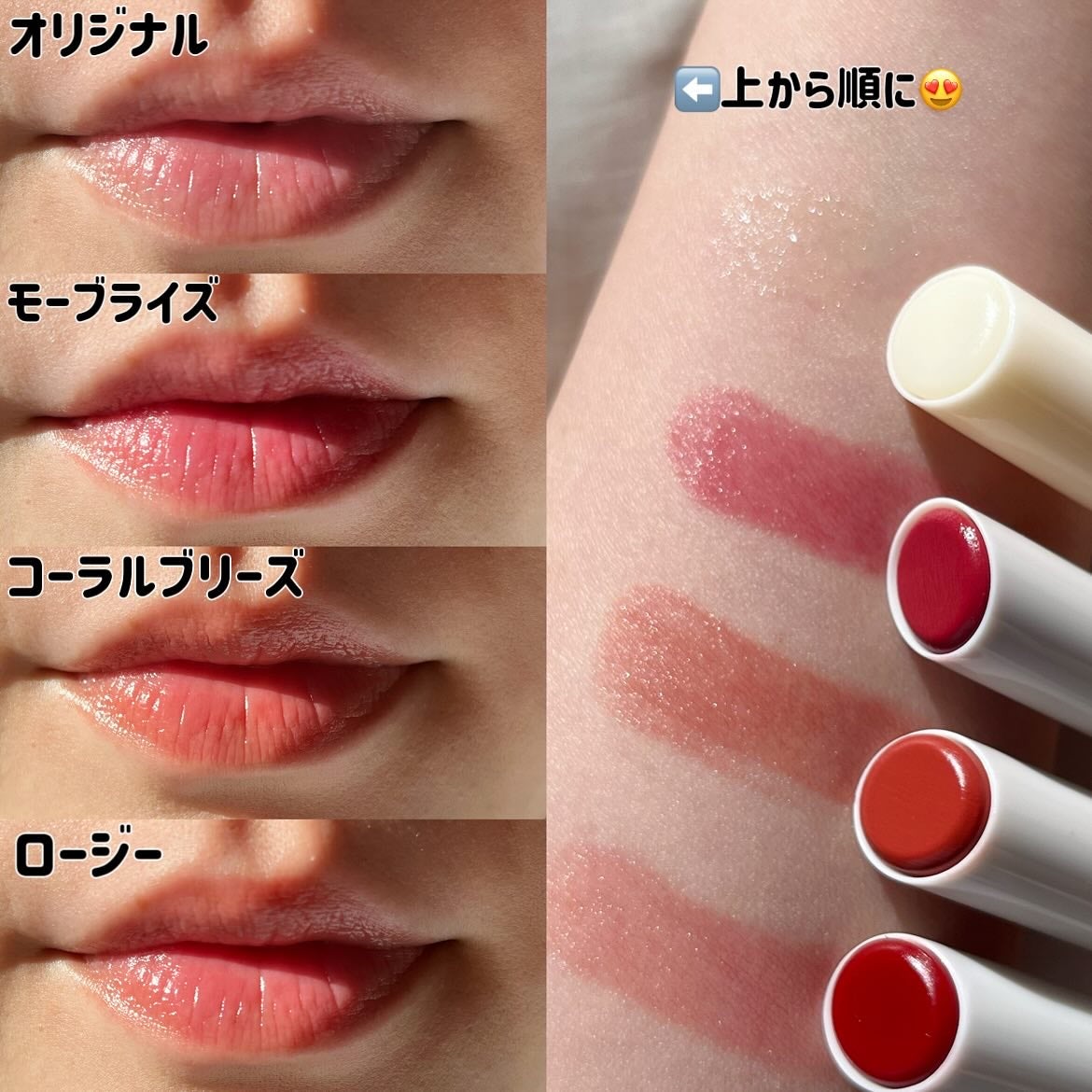 バイオームバリアメルティングモイスチャーリップバーム/UIQ/リップバームを使ったクチコミ(3枚目)