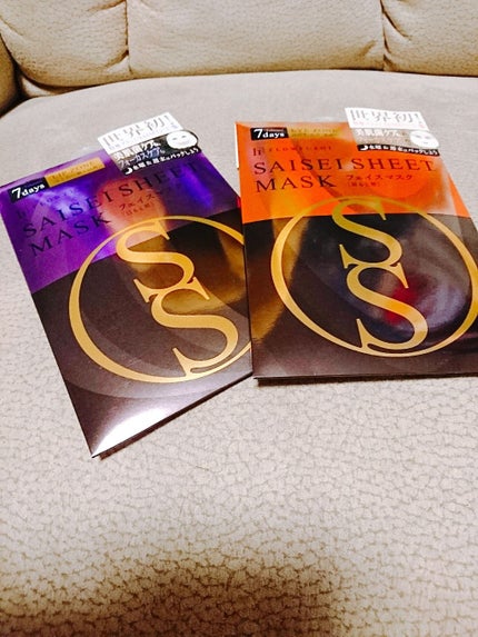 SAISEIシートマスク/UZU BY FLOWFUSHI/シートマスク・パックを使ったクチコミ(1枚目)