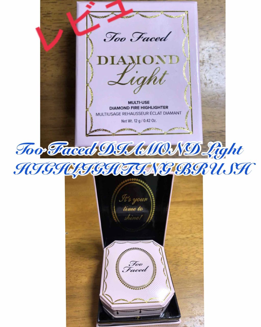 ダイヤモンドライト ハイライター ブラシ/Too Faced/メイクブラシを使ったクチコミ（1枚目）