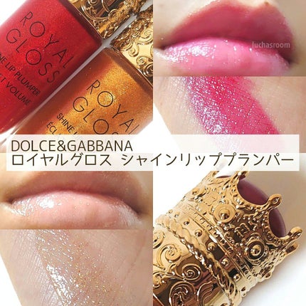 ロイヤルグロス シャインリッププランパー/DOLCE&GABBANA BEAUTY/リッププランパーを使ったクチコミ(1枚目)