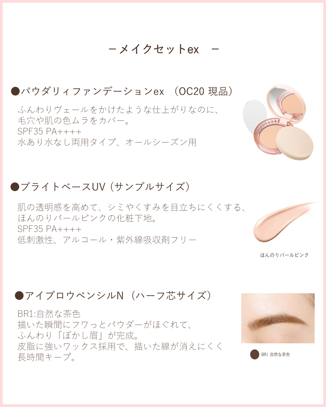 アウトドアガードUV/パラドゥ/日焼け止め・UVケアを使ったクチコミ（3枚目）