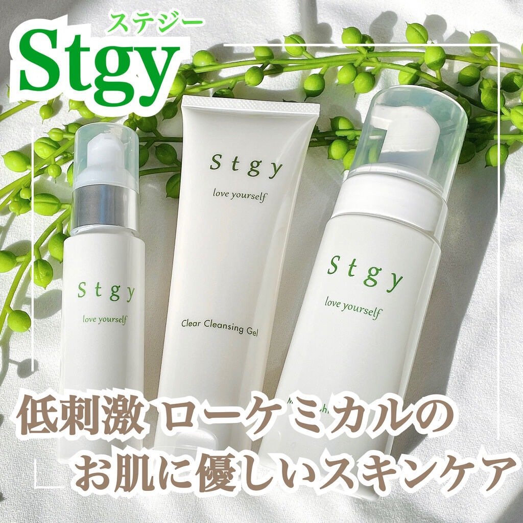 オールスキンセラム/Stgy/美容液を使ったクチコミ（1枚目）