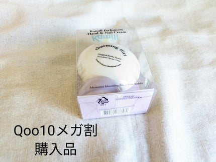 パフューマリー ハンド&ネイルクリーム チャーミングフラート 50ml/カミール/ハンドクリームを使ったクチコミ(1枚目)