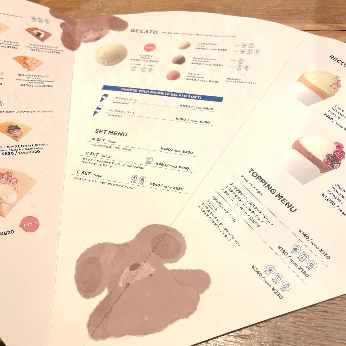 すぅ on LIPS 「ʚ♡ɞ✧*。gelatopiqueジェラートピケ✧*。gela..」(4枚目)