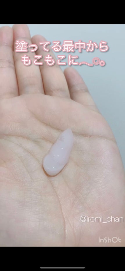 マジックバブルエッセンスパックMINI/BAKER7/シートマスク・パックを使ったクチコミ(5枚目)