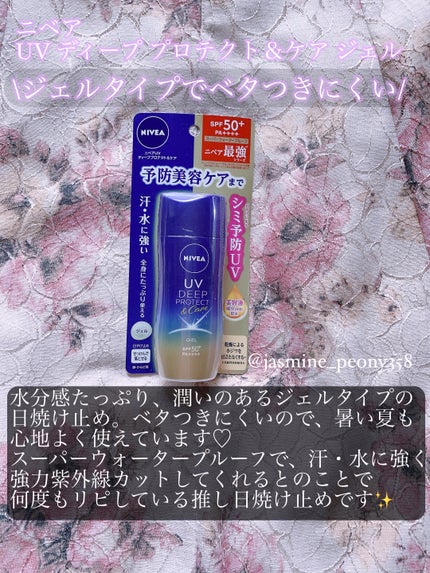紫外線予報 さらさらUVスティックF/紫外線予報/日焼け止めスティックを使ったクチコミ(2枚目)