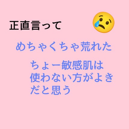 ミネラルBBクリーム NM(ナチュラルマット)/毛穴パテ職人/BBクリームを使ったクチコミ(2枚目)
