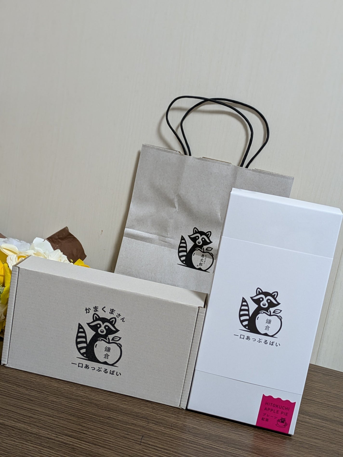 真紅 on LIPS 「一口あっぷるぱい かまくまさんのプレーン6個入りアソート10個..」(8枚目)