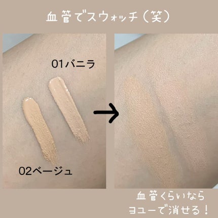 ロングラスティングチップコンシーラー/LUNA/リキッドコンシーラーを使ったクチコミ(4枚目)